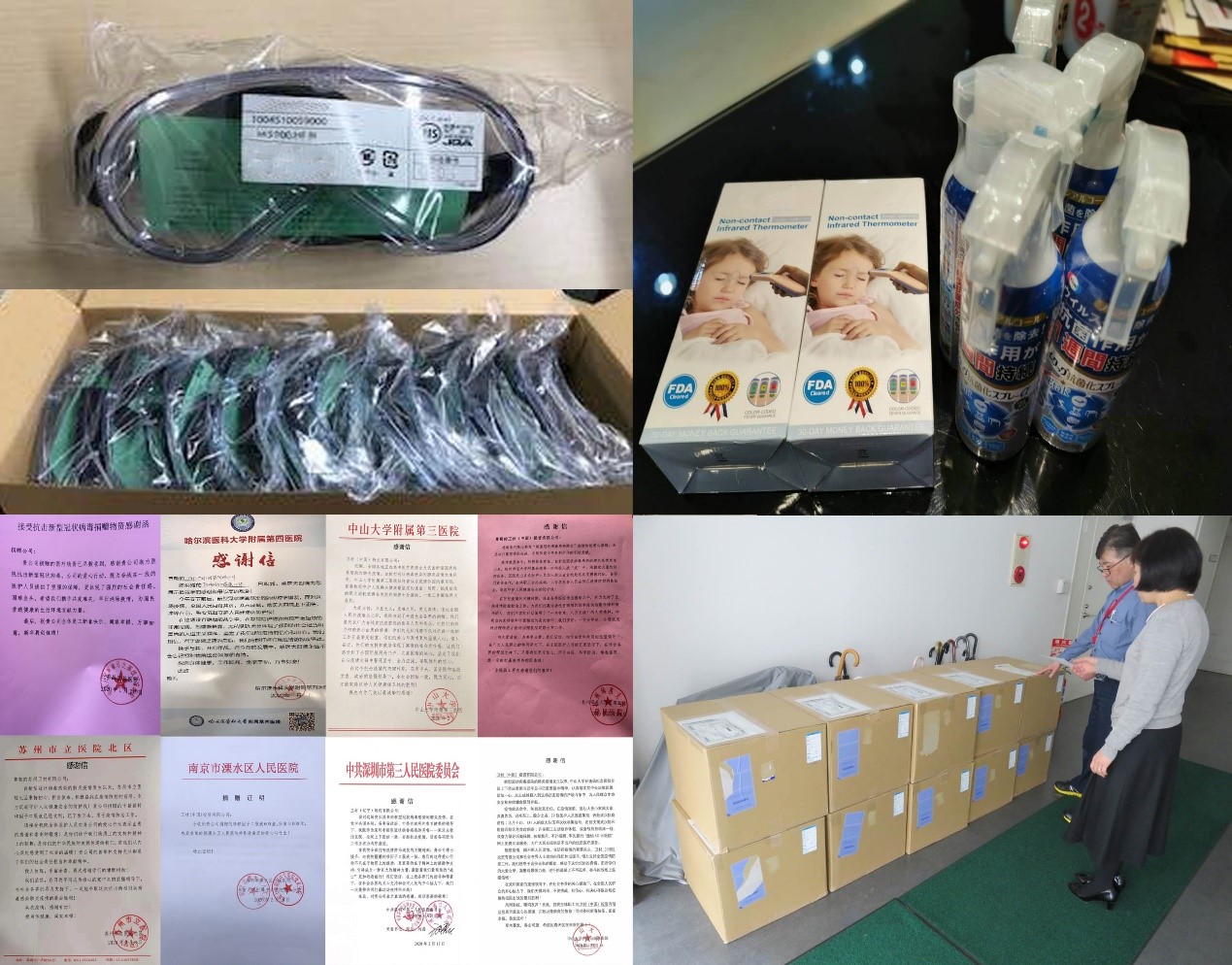 �Ϲ�NG28(�й�)�ٷ���վ-��¼���